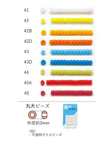 ۑr[Y(MN)@NO.41`45 opbN 7g 250@(NO.41 42 42B 42D 43 43D 44 45A 45)@g[z[r[Y TOHO OXr[Y S r[YhJ { i  Ɩp