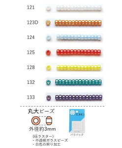 ۑr[Y(X^[)@NO.121`133 opbN 7g 250@(NO.121 123D 124 125 128 132 133)@g[z[r[Y TOHO OXr[Y S r[YhJ { i  Ɩp