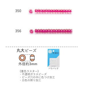ۑr[Y(FX^[)@NO.350`356 opbN 7g 250@(NO.350 356)@g[z[r[Y TOHO OXr[Y