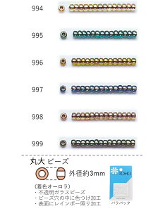 ۑr[Y(p[)@NO.994`999 opbN 7g 250@(NO.994 995 996 997 998 999)@g[z[r[Y TOHO OXr[Y S r[YhJ { i  Ɩp