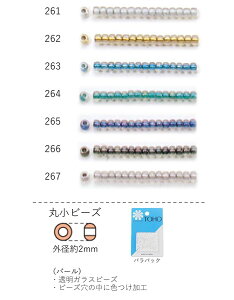 ۏr[Y(p[)@NO.261`267 opbN 7g 670@(NO.261 262 263 264 265 266 267)@g[z[r[Y TOHO OXr[Y S r[YhJ  ψ { i 킢