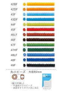 ۏr[Y()@NO.42BF`49F opbN 7g 670@(NO.42BF 42DF 43F 43DF 44F 45F 46LF 46F 47F 47HF 48LF 48F 49F)@g[z[r[Y TOHO OXr[Y tohor[Y S r[YhJ  ψ { i 