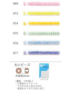 ۏr[Y(F )@NO.969`977 opbN 7g 670@(NO.969 973 974 975 976 977)@g[z[r[Y TOHO OXr[Y S r[YhJ  ψ { i 킢