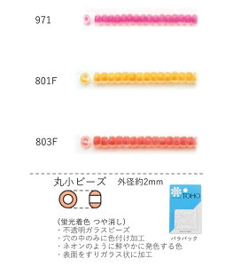 ۏr[Y(uF )@NO.971`803F opbN 7g 670@(NO.971 801F 803F)@g[z[r[Y TOHO OXr[Y S r[YhJ  ψ { i 킢