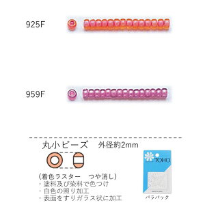 ۏr[Y(FX^[ )@NO.925F`959F opbN 7g 670@(NO.925F 959F)@g[z[r[Y TOHO OXr[Y S r[YhJ  ψ { i 킢