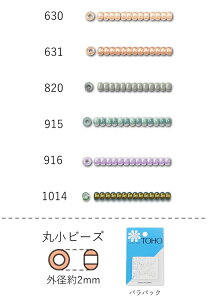 ۏr[Y@NO.630`1014 opbN 7g 670@(NO.630 631 820 915 916 1014)@yg[z[r[YFt@Ng[z (TOHO OXr[Y p[c) S r[YhJ  ψ { i 킢