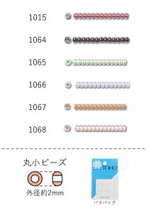 ۏr[Y@NO.1015`1068 opbN 7g 670@(NO.1015 1064 1065 1066 1067 1068)@yg[z[r[YFt@Ng[z (TOHO OXr[Y p[c) S r[YhJ  ψ { i 