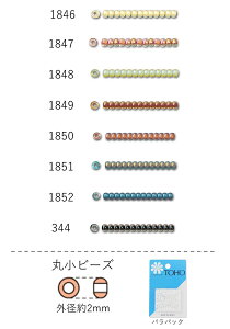 ۏr[Y@NO.1846`344 opbN 7g 670@(NO.1846 1847 1848 1849 1850 1851 1852 344)@yg[z[r[YFt@Ng[z (TOHO OXr[Y p[c) S r[YhJ  ψ { 