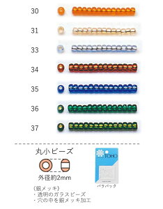 ۏr[Y(⃁bL)@NO.30`37 opbN 7g 670@(NO.30 31 33 34 35 36 37)@g[z[r[Y TOHO OXr[Y S r[YhJ  ψ { i 킢