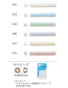 ۏr[Y(ZC)@NO.141`151 opbN 7g 670@(NO.141 143 144 146 147 151)@g[z[r[Y TOHO OXr[Y S r[YhJ  ψ { i 킢