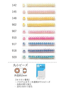 ۏr[Y(ZC F)@NO.142`920 opbN 7g 670@(NO.142 145 148 902 907 910 917 918 920)@g[z[r[Y TOHO OXr[Y S r[YhJ  ψ { i 킢