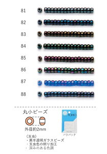 ۏr[Y(ʒ)@NO.81`88 opbN 7g 670@(NO.81 82 83 84 85 86 87 88)@g[z[r[Y TOHO OXr[Y S r[YhJ  ψ { i 킢