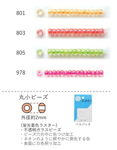 ۏr[Y(uFX^[)@NO.801`978 opbN 7g 670@(NO.801 803 805 978)@g[z[r[Y TOHO OXr[Y S r[YhJ  ψ { i 킢