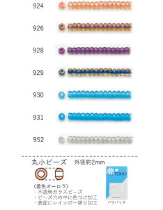 ۏr[Y(FI[)@NO.924`952 opbN 7g 670@(NO.924 926 928 929 930 931 952)@g[z[r[Y TOHO OXr[Y S r[YhJ  ψ { i 킢