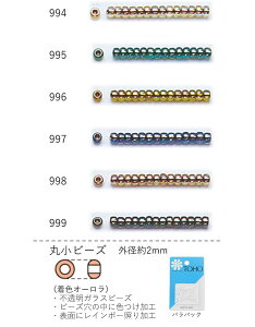 ۏr[Y(FI[)@NO.994`999 opbN 7g 670@(NO.994 995 996 997 998 999)@g[z[r[Y TOHO OXr[Y S r[YhJ  ψ { i 킢