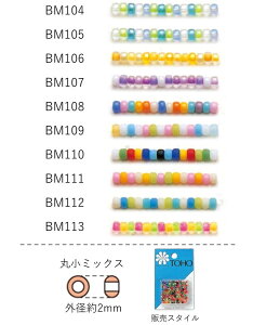 ۏ~bNXr[Y 2`2.2mm(~bNX)@NO.BM104`BM113 opbN 7g 670@(NO.BM104 BM105 BM106 BM107 BM108 BM109 BM110 BM111 BM112 BM113)@yg[z[r[YFt@Ng[z (TOHO OXr[Y p
