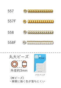 ۑr[Y 3mm(PFr[Y)@NO.PF557`PF558F opbN 7g 250@(NO.PF557 PF557F PF558 PF558F)@yg[z[r[YFt@Ng[z (TOHO OXr[Y p[c)