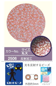 sJbgr[Y@NO.2506 opbN 7g@ۑ 250@yg[z[r[Yz (TOHO OXr[Y p[c ANZT[)