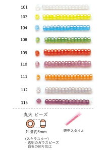 ۑr[Y(XLX^[)@NO.101`115 NB[r[Y 4g 160@(NO.101 102 104 108 109 110 110 111 112 115)@g[z[r[Y TOHO OXr[Yyg[z[r[Yz(TOHO OXr[Y p[c ANZ