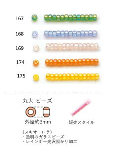 ۑr[Y(XLI[)@NO.167`175 NB[r[Y 4g 160@(NO.167 168 169 174 175)@g[z[r[Y TOHO OXr[Yyg[z[r[Yz(TOHO OXr[Y p[c ANZT[)
