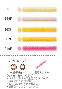 ۑr[Y(ZCF@)@NO.142F`910F NB[r[Y 4g 160@(NO.141F 145F 148F 902F 910F)@g[z[r[Y TOHO OXr[Yyg[z[r[Yz(TOHO OXr[Y p[c ANZ