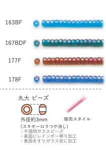 ۑr[Y(XLI[ )@NO.163BF`178F NB[r[Y 4g 160@(NO.163BF 167BDF 177F 178F)@g[z[r[Y TOHO OXr[Yyg[z[r[Yz(TOHO OXr[Y p[c ANZT