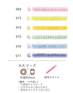 ۑr[Y(F@)@NO.969`977 NB[r[Y 4g 160@(NO.969 973 974 975 976 977)@g[z[r[Y TOHO OXr[Yyg[z[r[Yz(TOHO OXr[Y p[c ANZT[) O