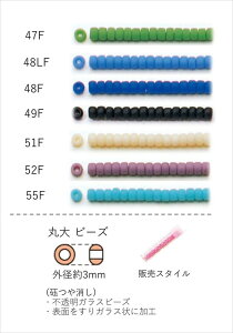 ۑr[Y(@)@NO.47`55F NB[r[Y 4g 160@(NO.47F 48LF 48F 49F 51F 52F 55F)@g[z[r[Y TOHO OXr[Yyg[z[r[Yz(TOHO OXr[Y p[c ANZT[) O