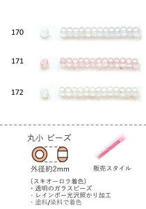 ۏr[Y(XLI[F)@NO.170`172 NB[r[Y 4g 420@(NO.170 171 172)@g[z[r[Y TOHO OXr[Yyg[z[r[Yz(TOHO OXr[Y p[c ANZT[) S r