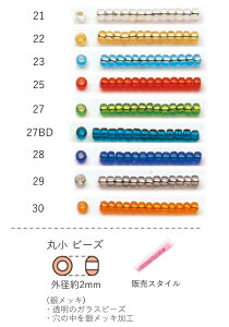 ۏr[Y(⃁bL)@NO.21`30 NB[r[Y 4g 420@(NO.21 22 23 25 27 27BD 28 29 30)@g[z[r[Y TOHO OXr[Yyg[z[r[Yz(TOHO OXr[Y p[c ANZT[) S 
