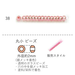 ۏr[Y(⃁bLF)@NO.38 NB[r[Y 4g 420@(NO.38)@g[z[r[Y TOHO OXr[Yyg[z[r[Yz(TOHO OXr[Y p[c ANZT[) S r[YhJ  