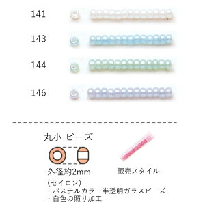 ۏr[Y(ZC)@NO.141`146 NB[r[Y 4g 420@(NO.141 143 144 146)@g[z[r[Y TOHO OXr[Yyg[z[r[Yz(TOHO OXr[Y p[c ANZT[) S r[Y