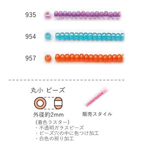 ۏr[Y(FX^[)@NO.935`957 NB[r[Y 4g 420@(NO.935 954 957)@g[z[r[Y TOHO OXr[Yyg[z[r[Yz(TOHO OXr[Y p[c ANZT[) S r[Y