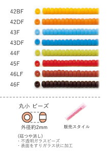 ۏr[Y(@)@NO.42BF`46F NB[r[Y 4g 420@(NO.42BF 42DF 43F 43DF 44F 45F 46LF 46F)@g[z[r[Y TOHO OXr[Yyg[z[r[Yz(TOHO OXr[Y p[c ANZT