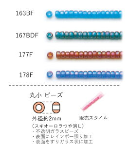 ۏr[Y(XLI[ )@NO.163BF`178F NB[r[Y 4g 420@(NO.163BF 167BDF 177F 178F)@g[z[r[Y TOHO OXr[Yyg[z[r[Yz(TOHO OXr[Y p[c ANZT
