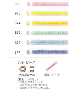 ۏr[Y(F@)@NO.969`977 NB[r[Y 4g 420@(NO.969 973 974 975 976 977)@g[z[r[Y TOHO OXr[Yyg[z[r[Yz(TOHO OXr[Y p[c ANZT[) 