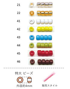 r[Y@4mm NO.21`46 NB[r[Y 3g 55@(NO.21 22 41 42 43 44 45 46)yt@Ng[z