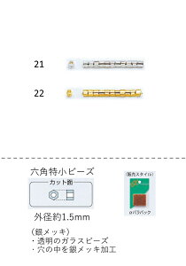 Zpr[Y ( 1.5mm)@NO.21`22 opbN 7g 1900@(NO.21 22)yg[z[r[YFt@Ng[z r[YhJ i ψ {  KX ܂Ƃߔ