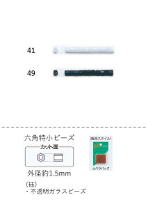 Zpr[Y ( 1.5mm)@NO.41`49 opbN 7g 1900@(NO.41 49)yg[z[r[YFt@Ng[z r[YhJ i ψ {  KX ܂Ƃߔ