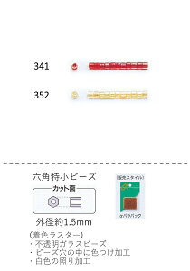 Zpr[Y ( 1.5mm)@NO.341`352 opbN 7g 1900@(NO.341 352)yg[z[r[YFt@Ng[z r[YhJ i ψ {  KX ܂Ƃߔ