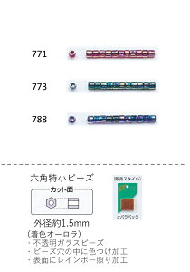 Zpr[Y ( 1.5mm)@NO.771`788 opbN 7g 1900@(NO.771 773 788)yg[z[r[YFt@Ng[z r[YhJ i ψ {  KX ܂Ƃߔ