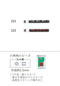 Zpr[Y ( 1.5mm)@NO.221`222 opbN 7g 1900@(NO.221 222)yg[z[r[YFt@Ng[z r[YhJ i ψ {  KX ܂Ƃߔ