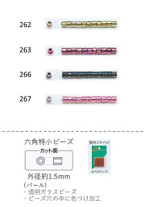Zpr[Y ( 1.5mm)@NO.262`267 opbN 7g 1900@(NO.262 263 266 267)yg[z[r[YFt@Ng[z r[YhJ i ψ {  KX ܂Ƃߔ