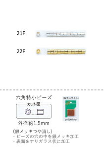 Zpr[Y ( 1.5mm)@NO.21F`22F opbN 7g 1900@(NO.21F 22F) r[YhJ i ψ {  KX ܂Ƃߔ