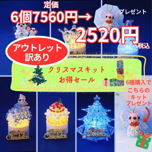 yX[p[SALESiP10{ 12/11 01:59܂ŁzRv[gZbg(6) AEgbgNX}XLbgyg[z[r[YFt@Ng[z