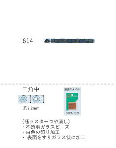 Opr[Y MNX^[ (2.2mm)@NO.614 opbN7g 500@(NO.614)