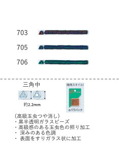 Opr[Y ʒ (2.2mm)@NO.703`706 opbN7g 500@(NO.703 705 706)