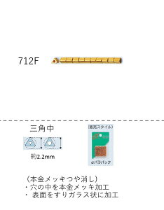 Opr[Y {bL (2.2mm)@NO.712F opbN7g 500@(NO.712F)