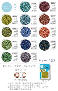 Z~O[Yhr[YC{[@NO.2630F`2642F opbN 7g@ۑ 250@(NO.2630F 2601F 2631F 2632F 2633F 2634F 2635F 2636F 2637F 2638F 2639F 2640F 2641F 2642F)@g[z[r[Y TOHO OXr[Y