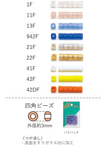 �l�p�r�[�Y ( 4mm)�@NO.1F�`42DF �o���p�b�N 6.5g ��60���@(NO.1F 11F 13F 942F 21F 22F 41F 42F 42DF)�y�g�[�z�[�r�[�Y�����F�t�@�N�g���[�����z ���S�� ���{�� ���� ��i ����